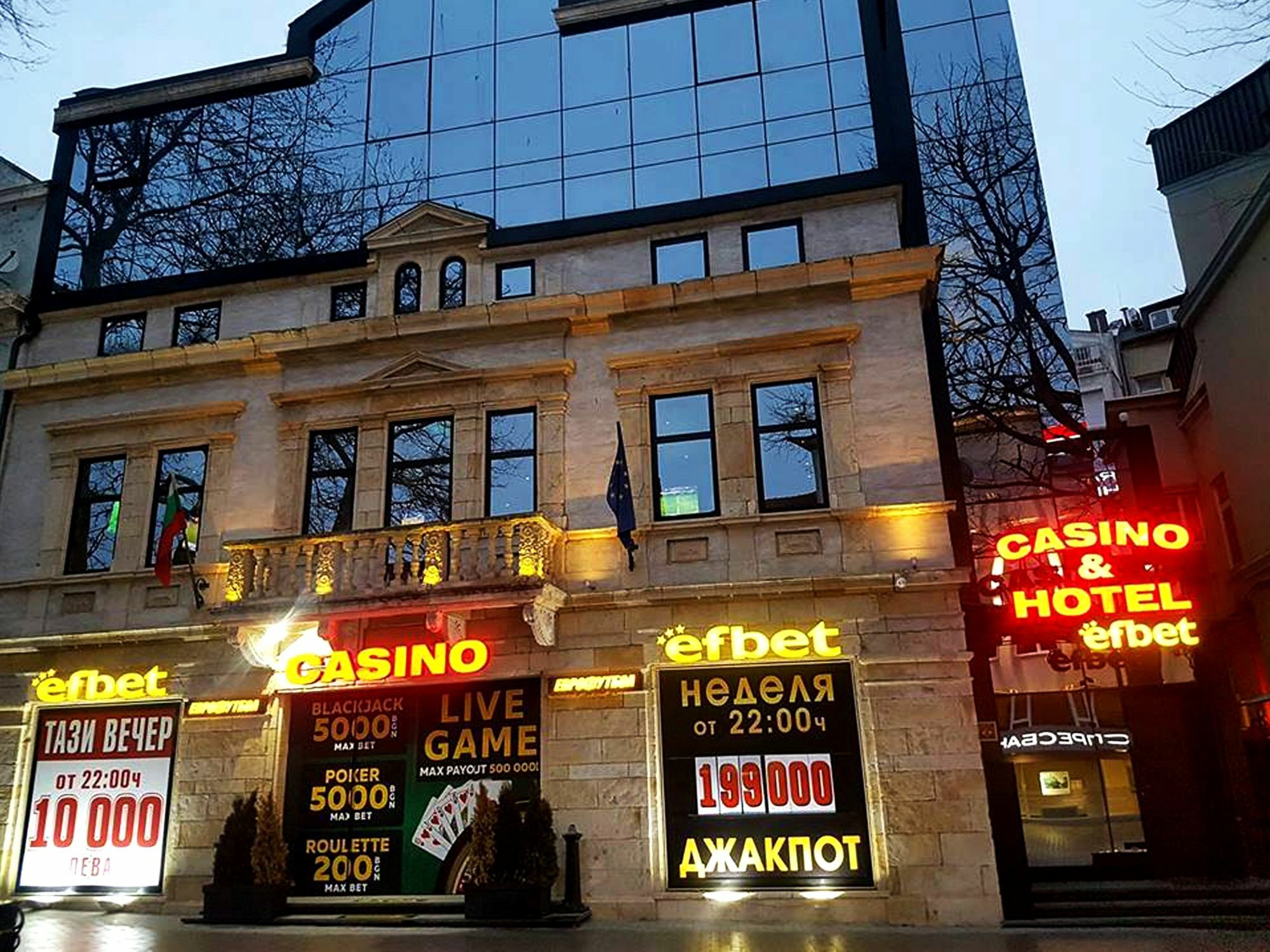 Efbet Hotel Varna Dış mekan fotoğraf